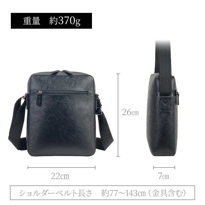 ショルダーバッグ メンズ B5 カジュアル 黒 縦 縦型 水シボ 軽量 街持ち ショッピング おしゃれ プレゼント 父の日 HAMILTON KBN16476