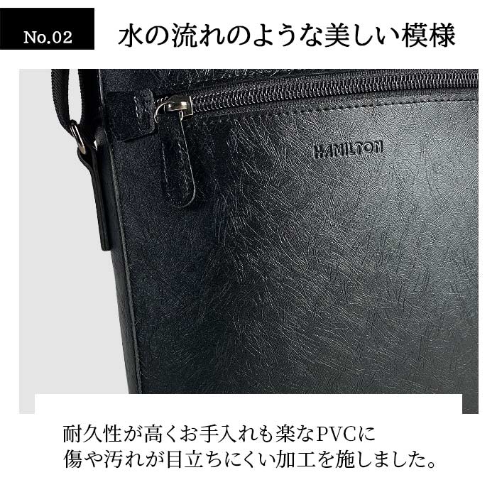 ショルダーバッグ メンズ B5 カジュアル 黒 縦 縦型 水シボ 軽量 街持ち ショッピング おしゃれ プレゼント 父の日 HAMILTON KBN16476