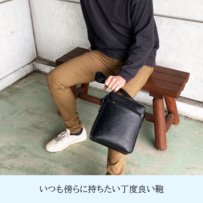 ショルダーバッグ メンズ B5 カジュアル 黒 縦 縦型 水シボ 軽量 街持ち ショッピング おしゃれ プレゼント 父の日 HAMILTON KBN16476