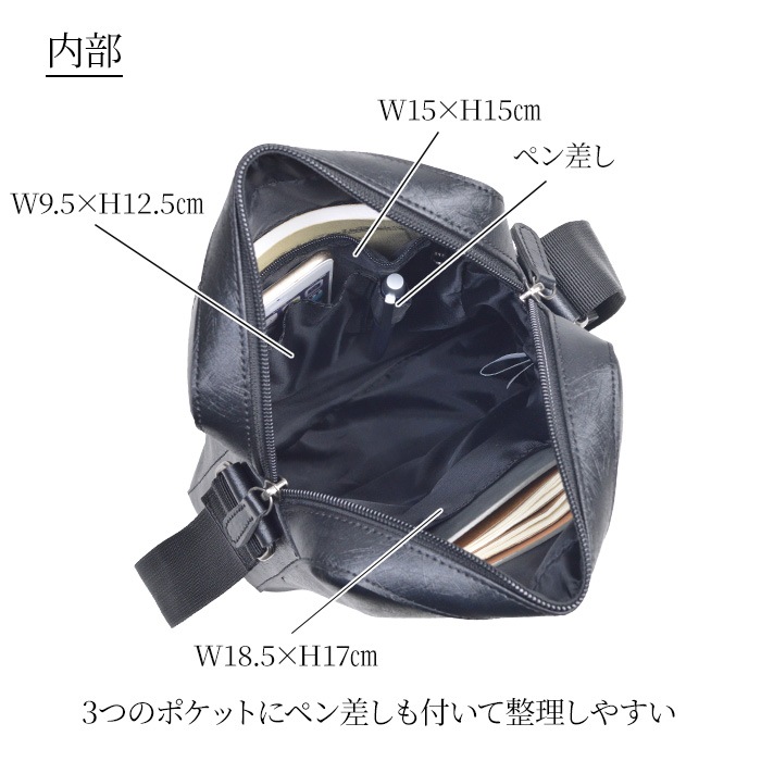 ショルダーバッグ メンズ B5 カジュアル 黒 縦 縦型 水シボ 軽量 街持ち ショッピング おしゃれ プレゼント 父の日 HAMILTON KBN16476