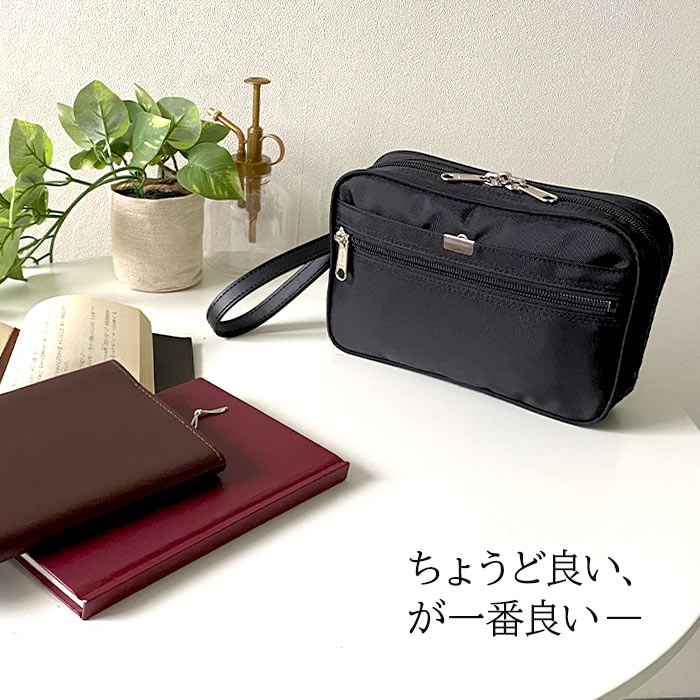 ポーチ セカンドバッグ クラッチバッグ メンズ 黒 日本製 国産 豊岡製 横 横型 ナイロン 裏PVC コンパクト カジュアル GUSTO KBN25943