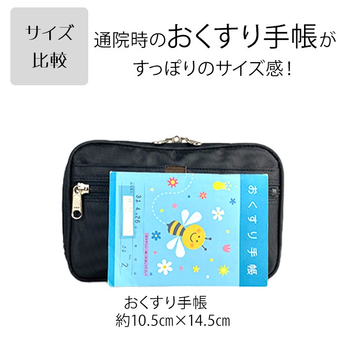 ポーチ セカンドバッグ クラッチバッグ メンズ 黒 日本製 国産 豊岡製 横 横型 ナイロン 裏PVC コンパクト カジュアル GUSTO KBN25943
