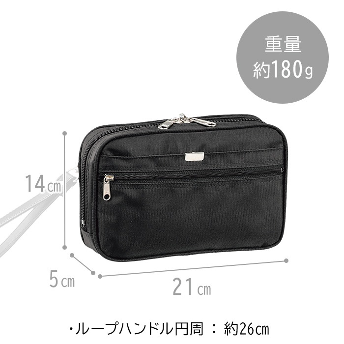 ポーチ セカンドバッグ クラッチバッグ メンズ 黒 日本製 国産 豊岡製 横 横型 ナイロン 裏PVC コンパクト カジュアル GUSTO KBN25943