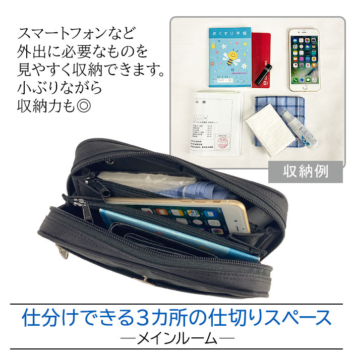 ポーチ セカンドバッグ クラッチバッグ メンズ 黒 日本製 国産 豊岡製 横 横型 ナイロン 裏PVC コンパクト カジュアル GUSTO KBN25943