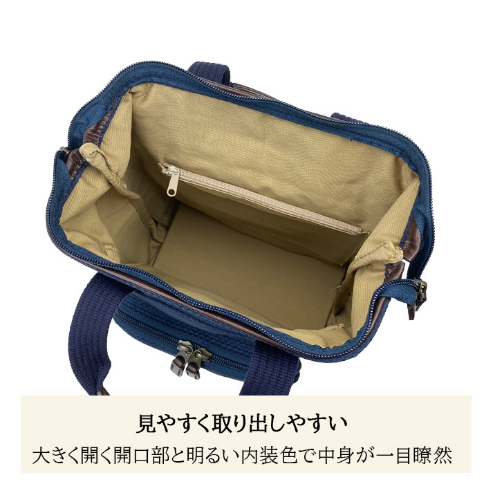 リュック デイパック 手提げバッグ 日本製 豊岡製鞄 A4サイズ 刺し子 綿 柔道着 丈夫 メンズ レディース 縦 縦型  2WAY 大開き 和風 小ぶり 鞄の國 KBN01033  　