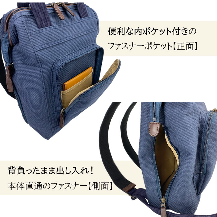リュック デイパック 手提げバッグ 日本製 豊岡製鞄 A4サイズ 刺し子 綿 柔道着 丈夫 メンズ レディース 縦 縦型  2WAY 大開き 和風 小ぶり 鞄の國 KBN01033  　