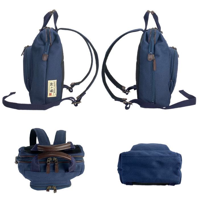 リュック デイパック 手提げバッグ 日本製 豊岡製鞄 A4サイズ 刺し子 綿 柔道着 丈夫 メンズ レディース 縦 縦型  2WAY 大開き 和風 小ぶり 鞄の國 KBN01033  　