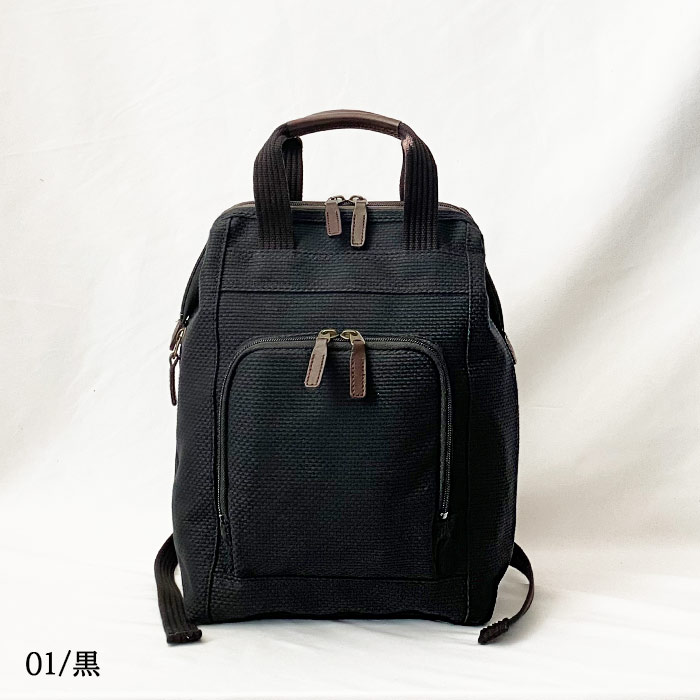 リュック デイパック 手提げバッグ 日本製 豊岡製鞄 A4サイズ 刺し子 綿 柔道着 丈夫 メンズ レディース 縦 縦型  2WAY 大開き 和風 小ぶり 鞄の國 KBN01033  　