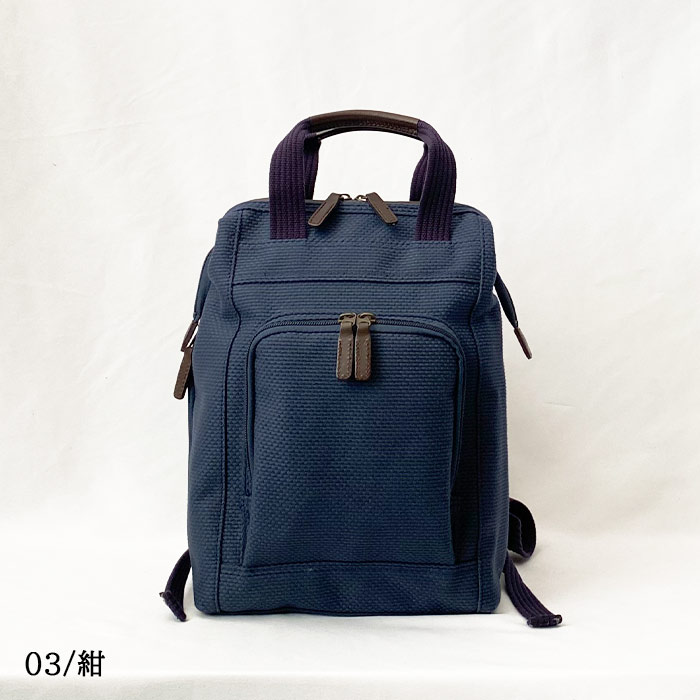 リュック デイパック 手提げバッグ 日本製 豊岡製鞄 A4サイズ 刺し子 綿 柔道着 丈夫 メンズ レディース 縦 縦型  2WAY 大開き 和風 小ぶり 鞄の國 KBN01033  　