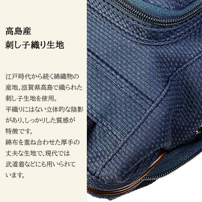 リュック デイパック 手提げバッグ 日本製 豊岡製鞄 A4サイズ 刺し子 綿 柔道着 丈夫 メンズ レディース 縦 縦型  2WAY 大開き 和風 小ぶり 鞄の國 KBN01033  　