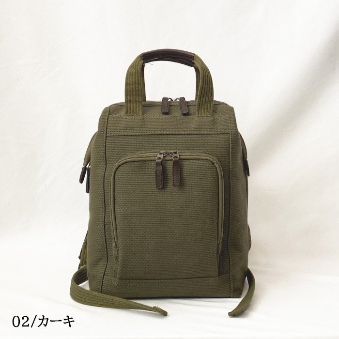 リュック デイパック 手提げバッグ 日本製 豊岡製鞄 A4サイズ 刺し子 綿 柔道着 丈夫 メンズ レディース 縦 縦型  2WAY 大開き 和風 小ぶり 鞄の國 KBN01033  　