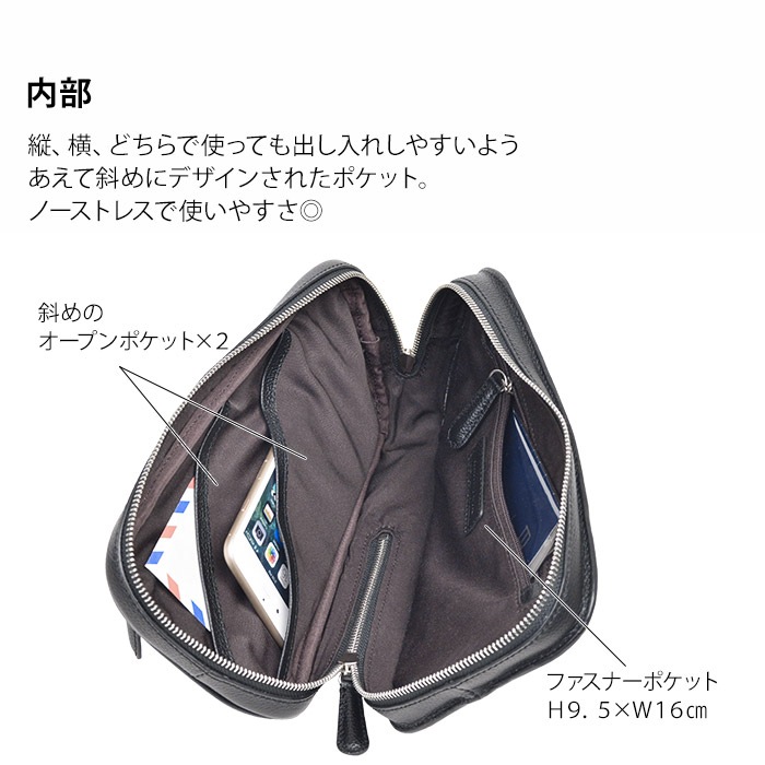 ショルダーバッグ ボディバッグ  牛革 レザー メンズ  4WAY 横 縦 カジュアル サステナブル SDGs HAMILTON -Grandeur- KBN16466