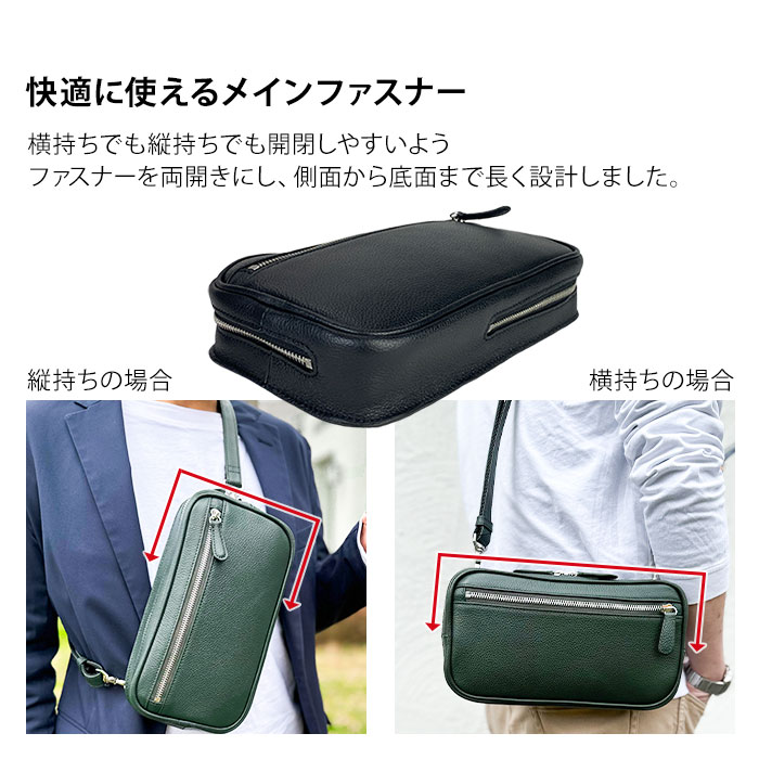 ショルダーバッグ ボディバッグ  牛革 レザー メンズ  4WAY 横 縦 カジュアル サステナブル SDGs HAMILTON -Grandeur- KBN16466