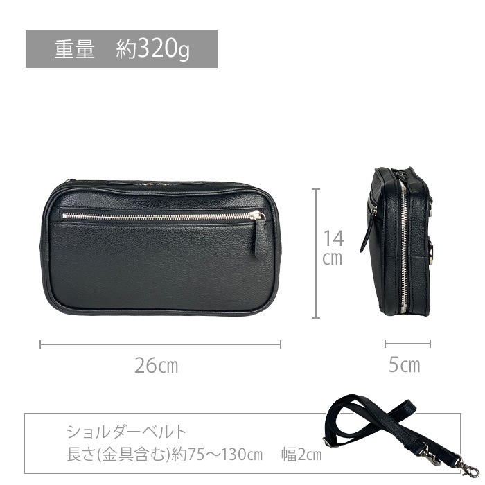 ショルダーバッグ ボディバッグ  牛革 レザー メンズ  4WAY 横 縦 カジュアル サステナブル SDGs HAMILTON -Grandeur- KBN16466