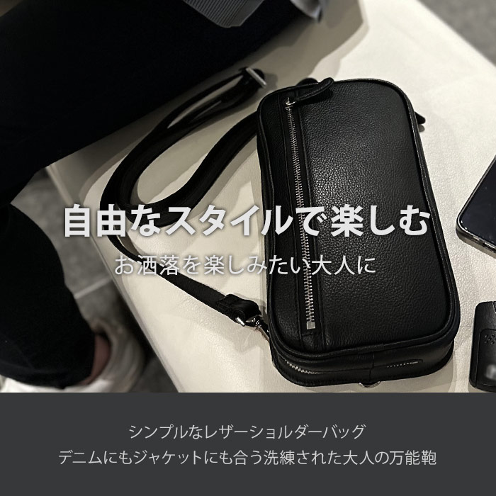 ショルダーバッグ ボディバッグ  牛革 レザー メンズ  4WAY 横 縦 カジュアル サステナブル SDGs HAMILTON -Grandeur- KBN16466