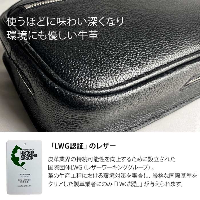 ショルダーバッグ ボディバッグ  牛革 レザー メンズ  4WAY 横 縦 カジュアル サステナブル SDGs HAMILTON -Grandeur- KBN16466