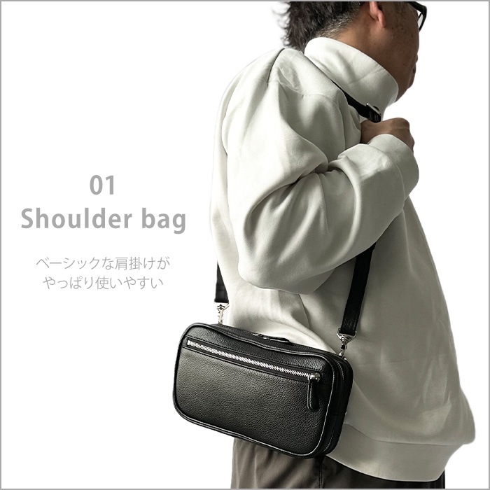 ショルダーバッグ ボディバッグ  牛革 レザー メンズ  4WAY 横 縦 カジュアル サステナブル SDGs HAMILTON -Grandeur- KBN16466