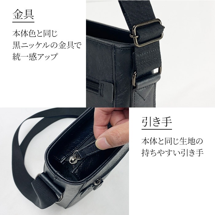 ショルダーバッグ メンズ  カジュアル 黒 縦 縦型 水シボ 軽量 街持ち ショッピング おしゃれ 大人 プレゼント 父の日 HAMILTON KBN16477