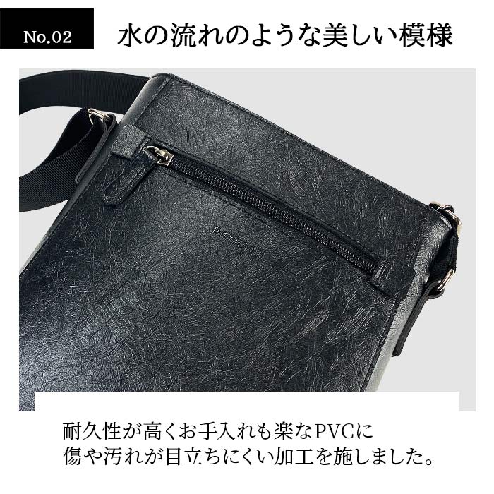 ショルダーバッグ メンズ  カジュアル 黒 縦 縦型 水シボ 軽量 街持ち ショッピング おしゃれ 大人 プレゼント 父の日 HAMILTON KBN16477