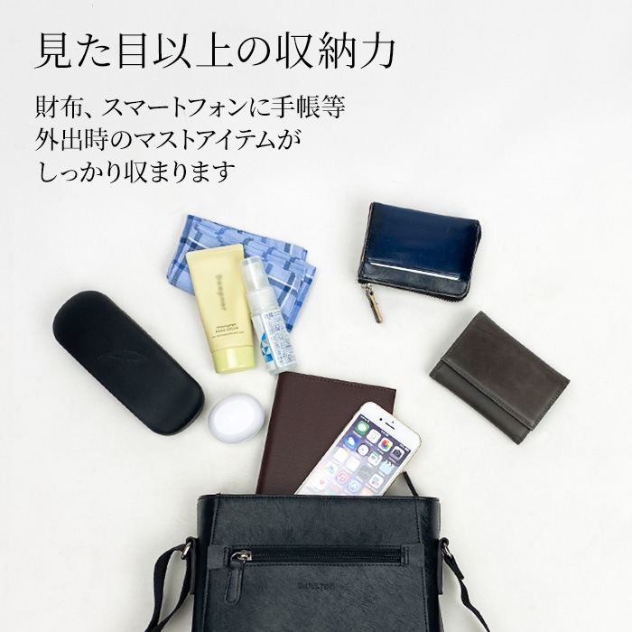 ショルダーバッグ メンズ  カジュアル 黒 縦 縦型 水シボ 軽量 街持ち ショッピング おしゃれ 大人 プレゼント 父の日 HAMILTON KBN16477