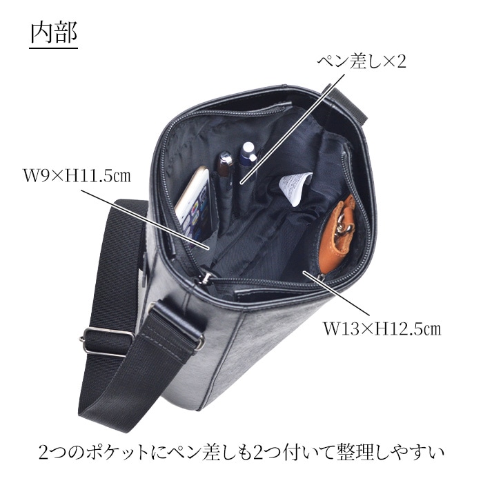 ショルダーバッグ メンズ  カジュアル 黒 縦 縦型 水シボ 軽量 街持ち ショッピング おしゃれ 大人 プレゼント 父の日 HAMILTON KBN16477