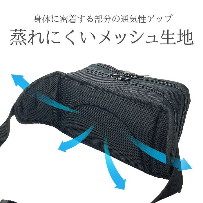 ウエストバッグ メンズ 軽量 ポリエスター 出張 街歩き 旅行 観光 黒 ANDY HAWARD KBN25876