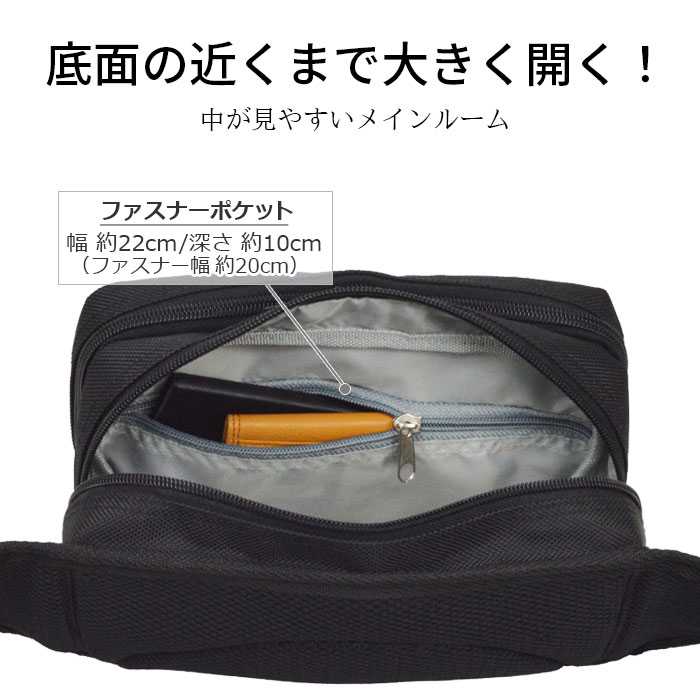 ウエストバッグ メンズ 軽量 ポリエスター 出張 街歩き 旅行 観光 黒 ANDY HAWARD KBN25876