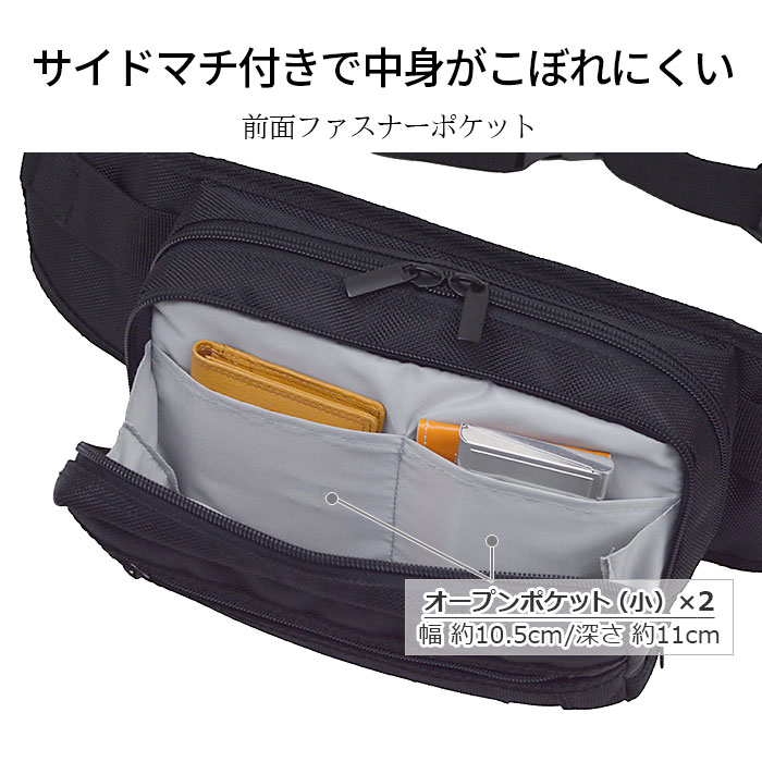 ウエストバッグ メンズ 軽量 ポリエスター 出張 街歩き 旅行 観光 黒 ANDY HAWARD KBN25876