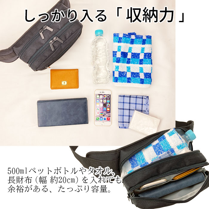 ウエストバッグ メンズ 軽量 ポリエスター 出張 街歩き 旅行 観光 黒 ANDY HAWARD KBN25876