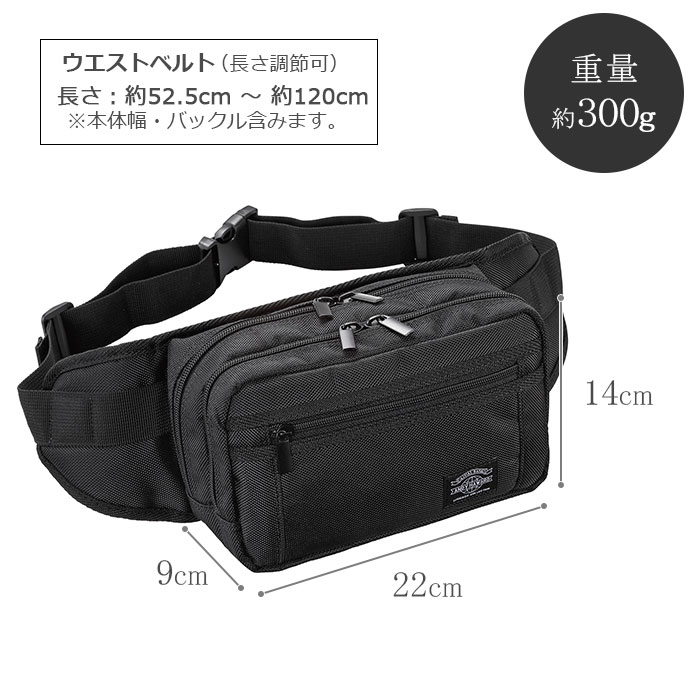 ウエストバッグ メンズ 軽量 ポリエスター 出張 街歩き 旅行 観光 黒 ANDY HAWARD KBN25876
