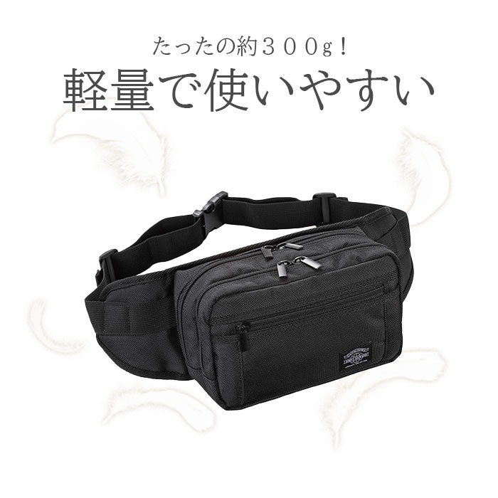ウエストバッグ メンズ 軽量 ポリエスター 出張 街歩き 旅行 観光 黒 ANDY HAWARD KBN25876