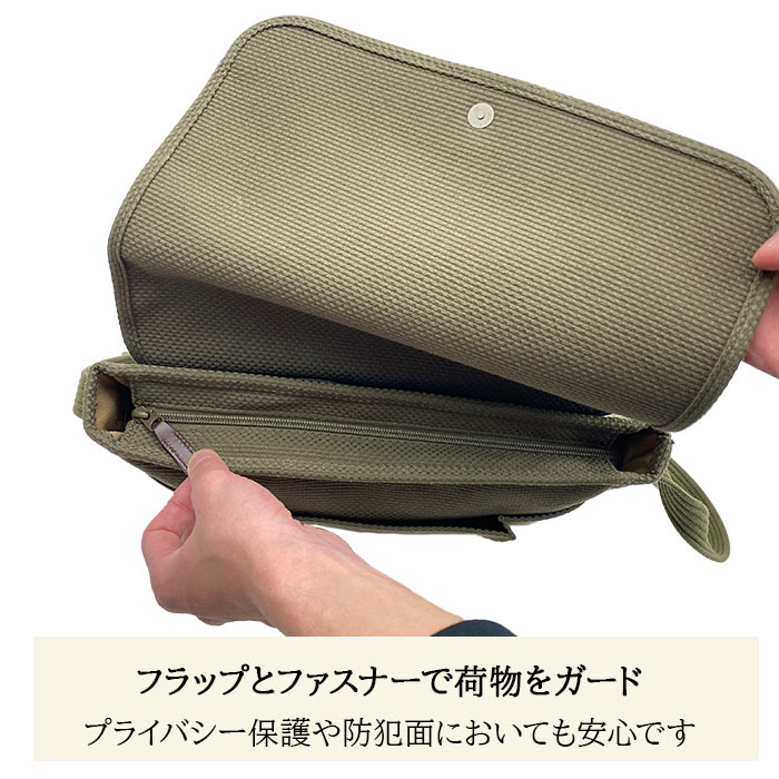 ショルダーバッグ カジュアルバッグ 日本製 豊岡製鞄 A4ファイル対応 刺し子 綿 柔道着 丈夫 メンズ レディース 横 横型 フラップ 和風 鞄の國 KBN01034
