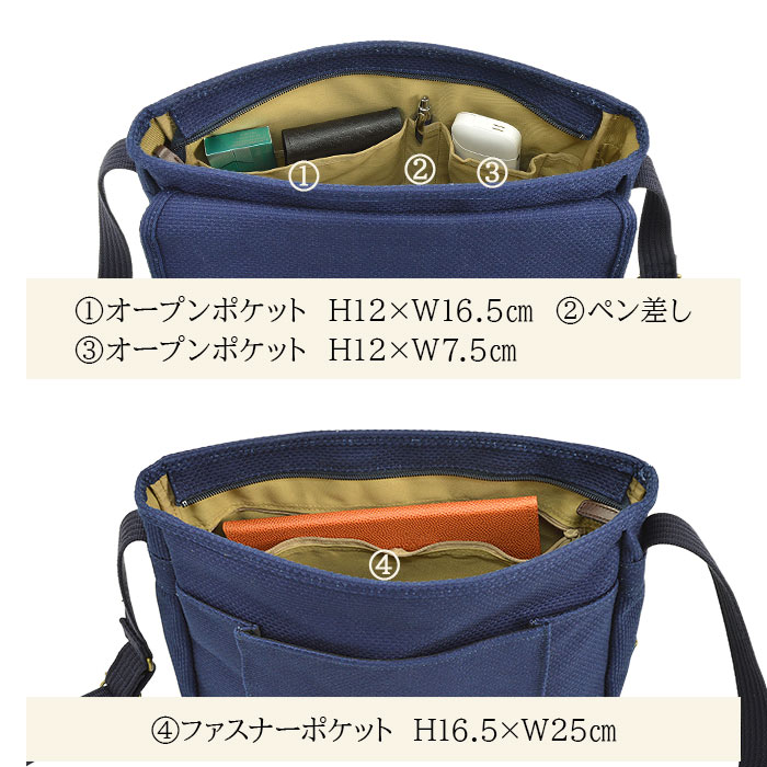 ショルダーバッグ カジュアルバッグ 日本製 豊岡製鞄 A4ファイル対応 刺し子 綿 柔道着 丈夫 メンズ レディース 横 横型 フラップ 和風 鞄の國 KBN01034