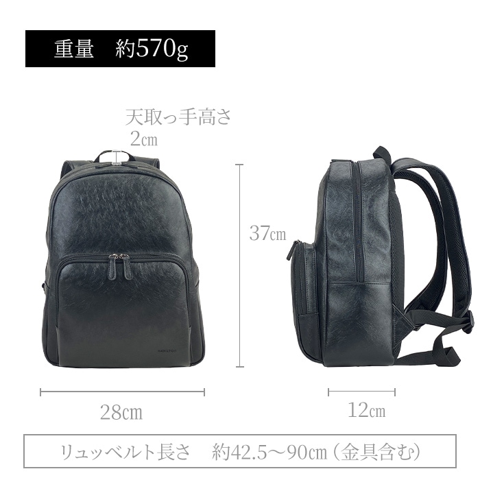 リュック デイパック メンズ レディース A4サイズ カジュアル  縦 縦型 水シボ 大開き 軽量 街持ち 小さめ 大人 おしゃれ プレゼント HAMILTON KBN42596