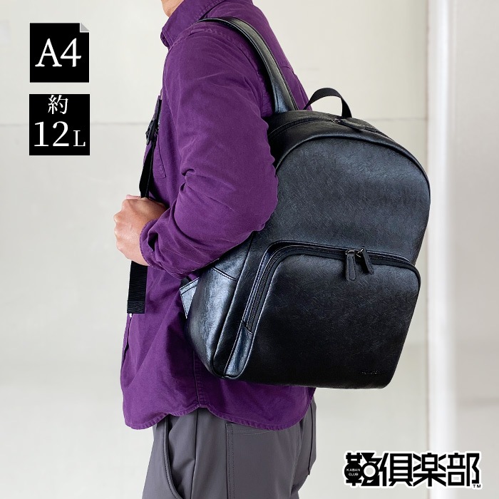 リュック デイパック メンズ レディース A4サイズ カジュアル  縦 縦型 水シボ 大開き 軽量 街持ち 小さめ 大人 おしゃれ プレゼント HAMILTON KBN42596