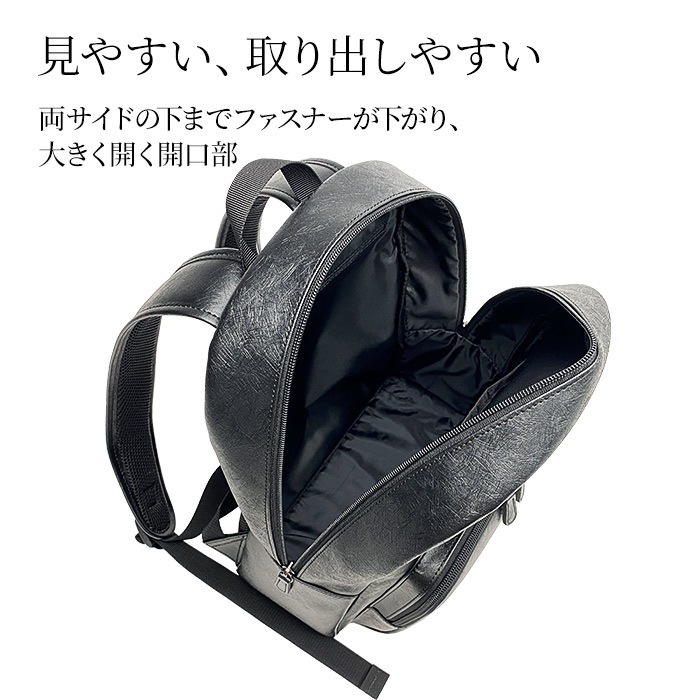 リュック デイパック メンズ レディース A4サイズ カジュアル  縦 縦型 水シボ 大開き 軽量 街持ち 小さめ 大人 おしゃれ プレゼント HAMILTON KBN42596