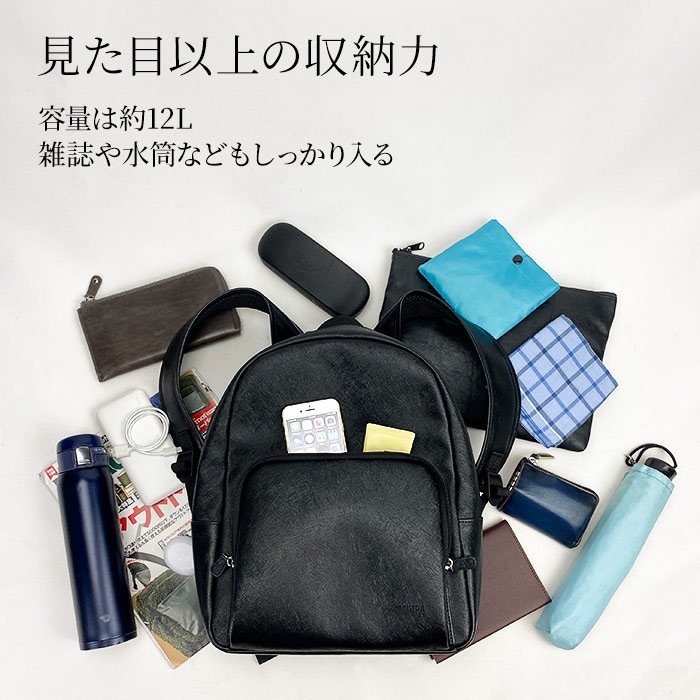 リュック デイパック メンズ レディース A4サイズ カジュアル  縦 縦型 水シボ 大開き 軽量 街持ち 小さめ 大人 おしゃれ プレゼント HAMILTON KBN42596