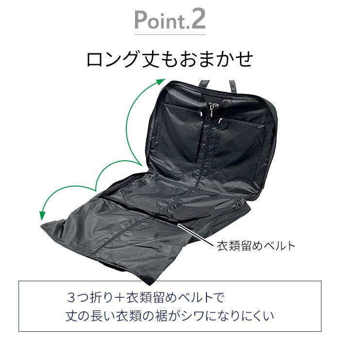 ガーメントバッグ ガーメントケース メンズ レディース ３つ折り スーツ ドレス コート 持ち運び ハンガー２本付き 冠婚葬祭 結婚式 出張 旅行 BLAZER CLLUB KBN13069
