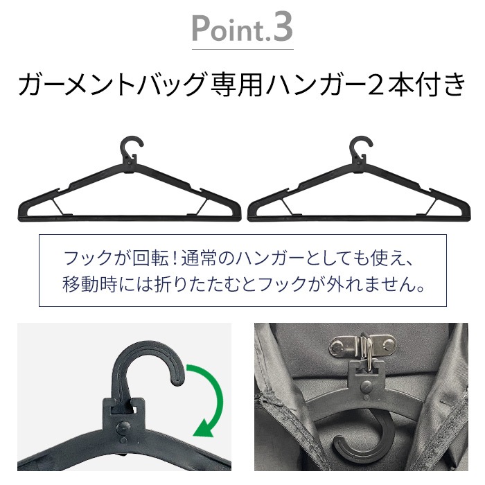 ガーメントバッグ ガーメントケース メンズ レディース ３つ折り スーツ ドレス コート 持ち運び ハンガー２本付き 冠婚葬祭 結婚式 出張 旅行 BLAZER CLLUB KBN13069