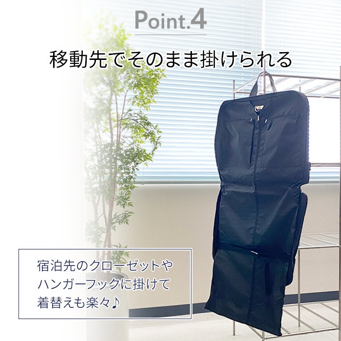 ガーメントバッグ ガーメントケース メンズ レディース ３つ折り スーツ ドレス コート 持ち運び ハンガー２本付き 冠婚葬祭 結婚式 出張 旅行 BLAZER CLLUB KBN13069