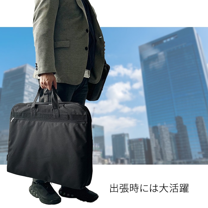 ガーメントバッグ ガーメントケース メンズ レディース ３つ折り スーツ ドレス コート 持ち運び ハンガー２本付き 冠婚葬祭 結婚式 出張 旅行 BLAZER CLLUB KBN13069