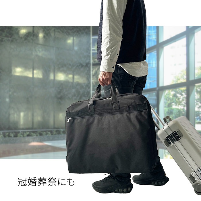 ガーメントバッグ ガーメントケース メンズ レディース ３つ折り スーツ ドレス コート 持ち運び ハンガー２本付き 冠婚葬祭 結婚式 出張 旅行 BLAZER CLLUB KBN13069