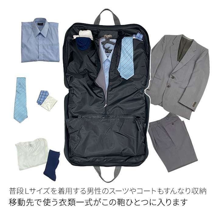 ガーメントバッグ ガーメントケース メンズ レディース ３つ折り スーツ ドレス コート 持ち運び ハンガー２本付き 冠婚葬祭 結婚式 出張 旅行 BLAZER CLLUB KBN13069