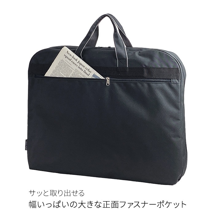 ガーメントバッグ ガーメントケース メンズ レディース ３つ折り スーツ ドレス コート 持ち運び ハンガー２本付き 冠婚葬祭 結婚式 出張 旅行 BLAZER CLLUB KBN13069