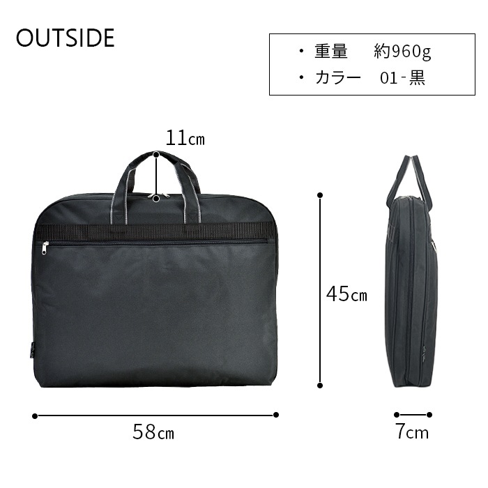 ガーメントバッグ ガーメントケース メンズ レディース ３つ折り スーツ ドレス コート 持ち運び ハンガー２本付き 冠婚葬祭 結婚式 出張 旅行 BLAZER CLLUB KBN13069