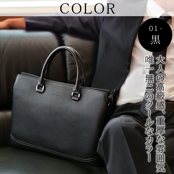 トートバッグ ビジネスバッグ ショルダーバッグ メンズ B4 牛革 レザー 横 おしゃれ 街持ち 通勤 KBN26656 グラフィット GRAFIT