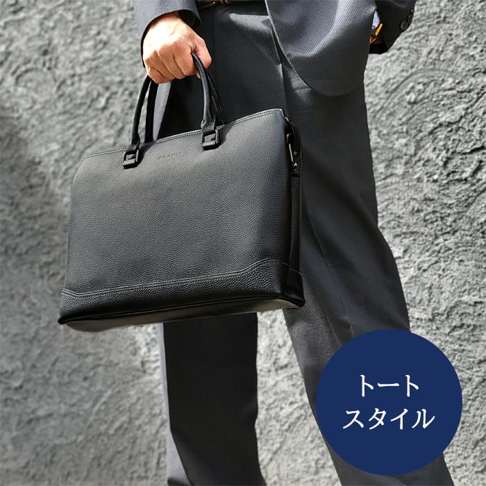 トートバッグ ビジネスバッグ ショルダーバッグ メンズ B4 牛革 レザー 横 おしゃれ 街持ち 通勤 KBN26656 グラフィット GRAFIT