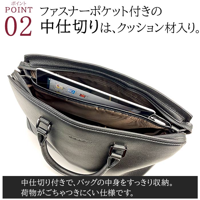 ビジネストートバッグ KBN26656 平野鞄