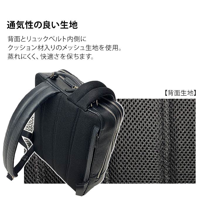 リュックサック デイパック 牛革 レザー メンズ レディース B4サイズ対応 タブレット収納 縦 縦型 カジュアル 2層 サステナブル SDGs HAMILTON -Grandeur- KBN42586