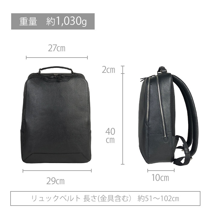 リュックサック デイパック 牛革 レザー メンズ レディース B4サイズ対応 タブレット収納 縦 縦型 カジュアル 2層 サステナブル SDGs HAMILTON -Grandeur- KBN42586